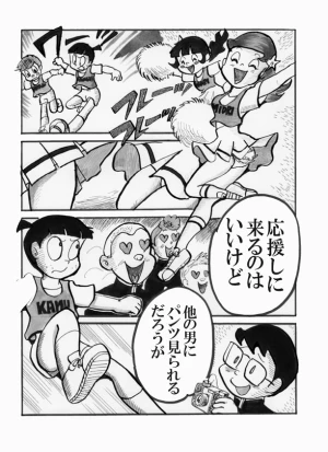 「Re: 忍者ケムマキくん　中学生編2」イラスト/カオス (テーマフリー掲示板) 11/03 7:27
