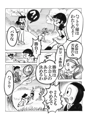「Re: 忍者ケムマキくん　中学生編2」イラスト/カオス (テーマフリー掲示板) 11/05 9:18