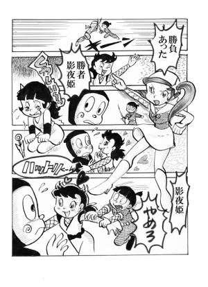 「Re: 忍者ケムマキくん　中学生編2」イラスト/カオス (テーマフリー掲示板) 11/05 9:19