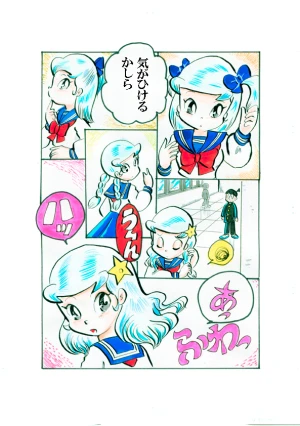 「Re: 忍者ケムマキくん　中学生編2」イラスト/カオス (テーマフリー掲示板) 11/09 22:12