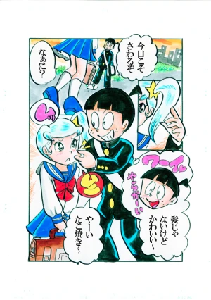 「Re: 忍者ケムマキくん　中学生編2」イラスト/カオス (テーマフリー掲示板) 11/11 9:27