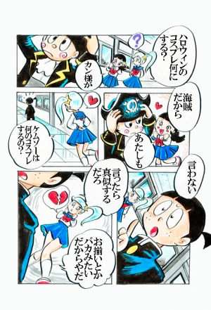 「Re: 忍者ケムマキくん　中学生編2」イラスト/カオス (テーマフリー掲示板) 11/12 8:58