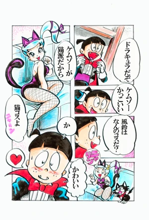 「忍者ケムマキくん　中学生編3」イラスト/カオス (テーマフリー掲示板) 11/12 8:59