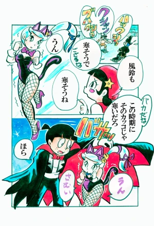 「Re: 忍者ケムマキくん　中学生編3」イラスト/カオス (テーマフリー掲示板) 11/12 20:17