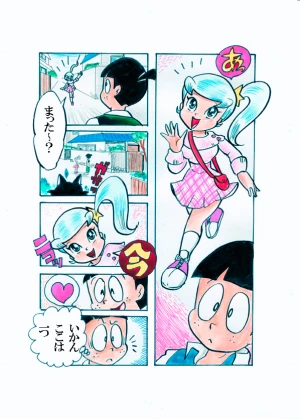 「Re: 忍者ケムマキくん　中学生編3」イラスト/カオス (テーマフリー掲示板) 11/16 21:01