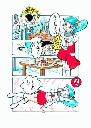 「Re: 忍者ケムマキくん　中学生編3」イラスト/カオス (テーマフリー掲示板) 11/18 9:41