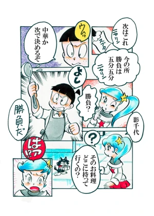 「Re: 忍者ケムマキくん　中学生編3」イラスト/カオス (テーマフリー掲示板) 11/18 9:43