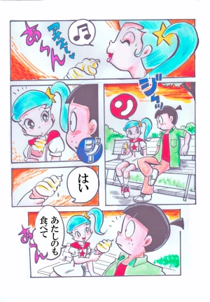 「Re: 忍者ケムマキくん　中学生編3」イラスト/カオス (テーマフリー掲示板) 11/19 9:16