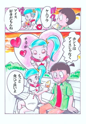 「Re: 忍者ケムマキくん　中学生編3」イラスト/カオス (テーマフリー掲示板) 11/19 9:16