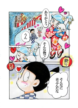 「Re: 忍者ケムマキくん　中学生編3」イラスト/カオス (テーマフリー掲示板) 11/21 20:55