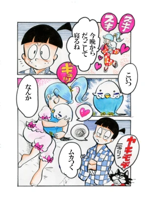 「Re: 忍者ケムマキくん　中学生編3」イラスト/カオス (テーマフリー掲示板) 11/21 20:56