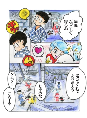 「Re: 忍者ケムマキくん　中学生編3」イラスト/カオス (テーマフリー掲示板) 11/22 20:59
