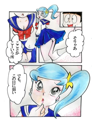 「Re: 忍者ケムマキくん　中学生編3」イラスト/カオス (テーマフリー掲示板) 11/23 22:15