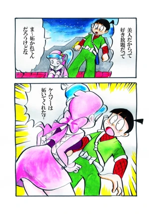 「Re: 忍者ケムマキくん　中学生編3」イラスト/カオス (テーマフリー掲示板) 11/28 21:19