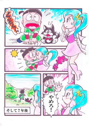 「Re: 忍者ケムマキくん　中学生編3」イラスト/カオス (テーマフリー掲示板) 11/29 21:02