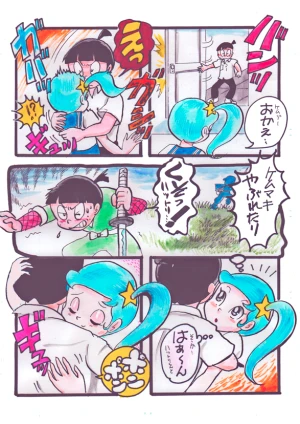 「Re: 忍者ケムマキくん　中学生編3」イラスト/カオス (テーマフリー掲示板) 11/29 21:04