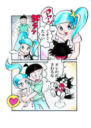 「Re: 忍者ケムマキくん　中学生編3」イラスト/カオス (テーマフリー掲示板) 12/02 11:41