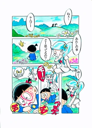 「Re: 忍者ケムマキくん　中学生編3」イラスト/カオス (テーマフリー掲示板) 12/04 15:26