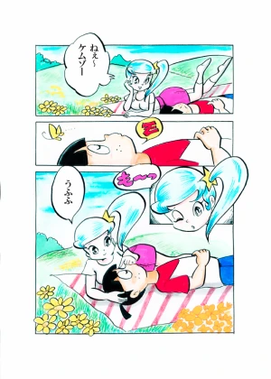 「Re: 忍者ケムマキくん　中学生編3」イラスト/カオス (テーマフリー掲示板) 12/04 15:27