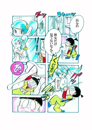 「Re: 小学生と高校生編」イラスト/カオス (テーマフリー掲示板) 12/05 22:26