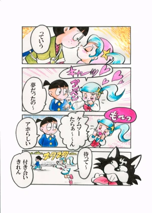 「Re: 小学生と高校生編」イラスト/カオス (テーマフリー掲示板) 12/08 13:01
