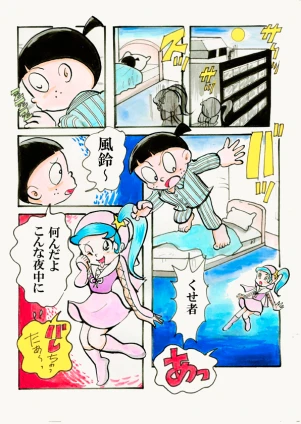 「Re: 小学生と高校生編」イラスト/カオス (テーマフリー掲示板) 12/10 8:46
