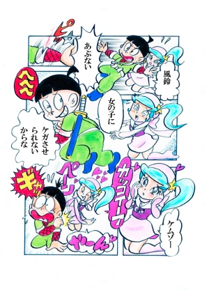 「Re: 小学生と高校生編」イラスト/カオス (テーマフリー掲示板) 12/12 21:07