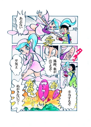 「Re: 小学生と高校生編」イラスト/カオス (テーマフリー掲示板) 12/12 21:07