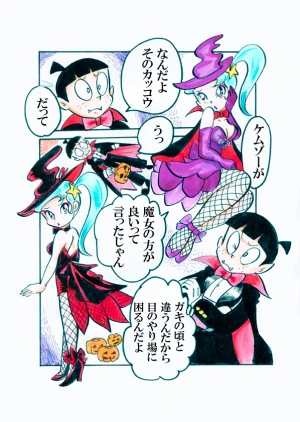 「Re: 小学生と高校生編」イラスト/カオス (テーマフリー掲示板) 12/13 21:48
