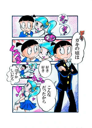 「Re: 小学生と高校生編」イラスト/カオス (テーマフリー掲示板) 12/18 21:20