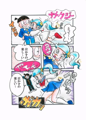 「Re: 小学生と高校生編」イラスト/カオス (テーマフリー掲示板) 12/19 21:30