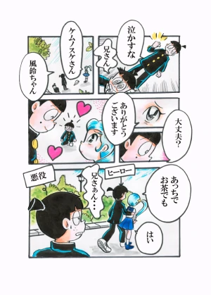 「Re: 小学生と高校生編」イラスト/カオス (テーマフリー掲示板) 12/19 21:31