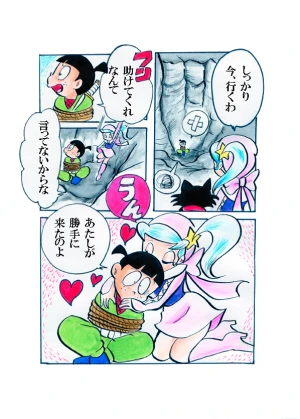 「Re: 小学生と高校生編」イラスト/カオス (テーマフリー掲示板) 12/20 21:52