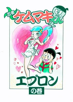 「Re: 小学生と高校生編」イラスト/カオス (テーマフリー掲示板) 12/21 22:17