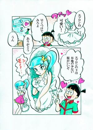 「Re: 小学生と高校生編」イラスト/カオス (テーマフリー掲示板) 12/21 22:19