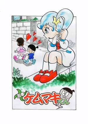 「Re: 小学生と高校生編」イラスト/カオス (テーマフリー掲示板) 12/22 10:41