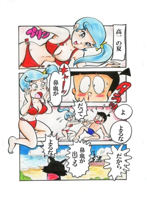 「Re: 小学生と高校生編」イラスト/カオス (テーマフリー掲示板) 12/23 8:14