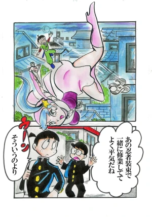「Re: 小学生と高校生編」イラスト/カオス (テーマフリー掲示板) 12/24 9:21
