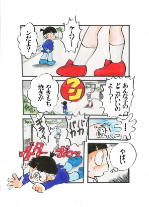 「Re: 小学生と高校生編」イラスト/カオス (テーマフリー掲示板) 12/26 20:15