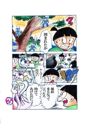 「Re: 小学生と高校生編」イラスト/カオス (テーマフリー掲示板) 12/27 21:04