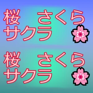「Re: 模様など2」イラスト/ちゃか (テーマフリー掲示板) 04/06 11:45