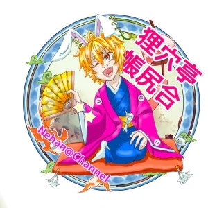 「Re: 次のスレッドです。」 イラスト/汐女-Shiome- テーマフリー掲示板