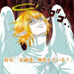 新着イラスト「Re: 次のスレッドです。」by 汐女-Shiome- 05/01 20:31