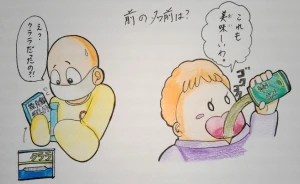 「イラストまとめ3」イラスト/マコリン (テーマフリー掲示板) 05/30 18:27