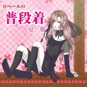 「Re: 次のスレッドです。」イラスト/汐女-Shiome- (テーマフリー掲示板) 08/05 16:34