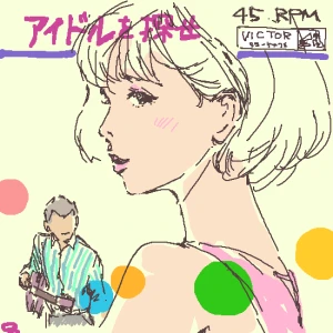 新着イラスト「Re: 地元アイドル」by Q 08/17 6:29
