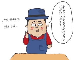 「Re: お気楽描き処3」イラスト/あああああ (テーマフリー掲示板) 08/26 19:47