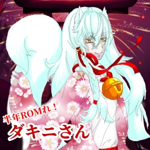 「Re: 次のスレッドです。」イラスト/汐女-Shiome- (テーマフリー掲示板) 08/28 19:09