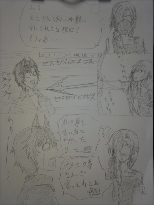 「Re: 次のスレッドです。」イラスト/汐女-Shiome- (テーマフリー掲示板) 10/04 5:28