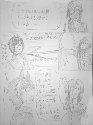 「Re: 次のスレッドです。」イラスト/汐女-Shiome- (テーマフリー掲示板) 10/04 7:24